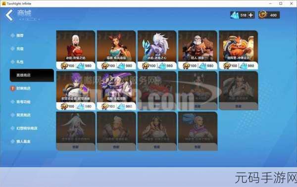 火炬之光手游,灰烬战士技能搭配全攻略,解锁战斗新境界