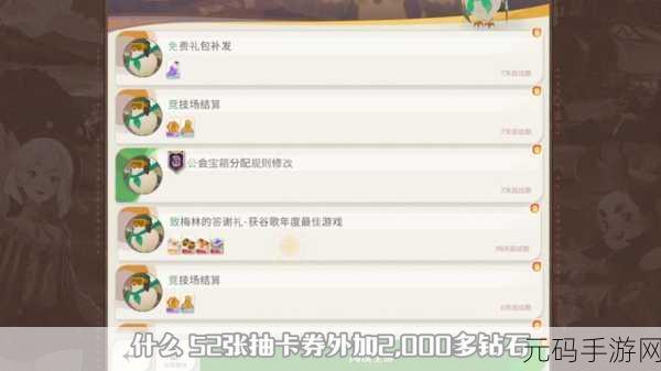 剑与远征竞技场，无敌阵容组合秘籍，横扫战场称雄