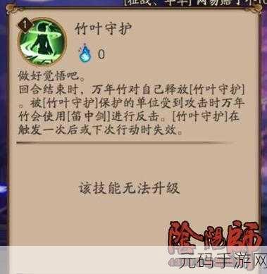 阴阳师，揭秘万年竹御魂搭配新策略，打造反击流核心式神
