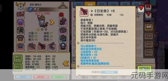伊洛纳手游任务类材料全知晓，获取秘籍大放送