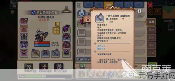 伊洛纳手游任务类材料全知晓，获取秘籍大放送