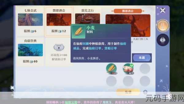 诛仙手游家具获取攻略，打造梦幻仙府的必备指南
