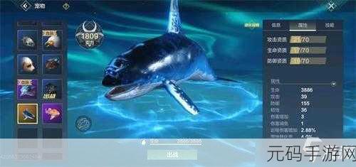 妄想山海雪鲸位置揭秘，深入神秘海域，追寻珍稀生物踪迹