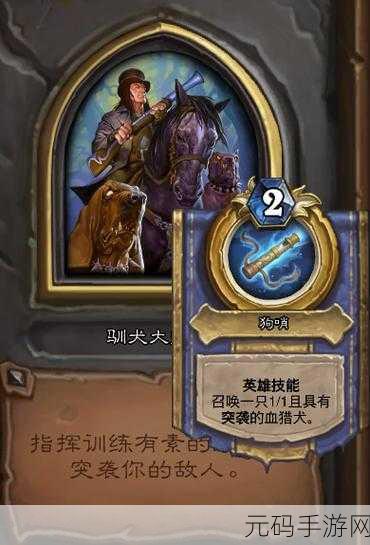 炉石传说女巫森林冒险揭秘，丰厚奖励等你拿，怪物狩猎通关大揭秘