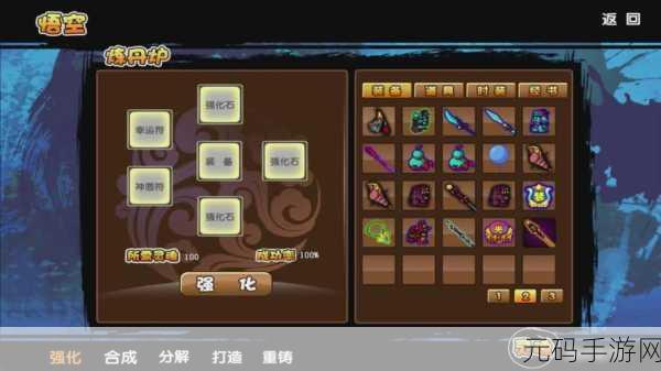 造梦西游3苍龙戒传说，佩戴即消耗，力量背后的奥秘