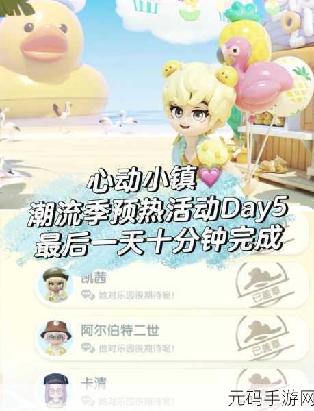 心动小镇，解锁音乐之旅，弹琴玩法全揭秘