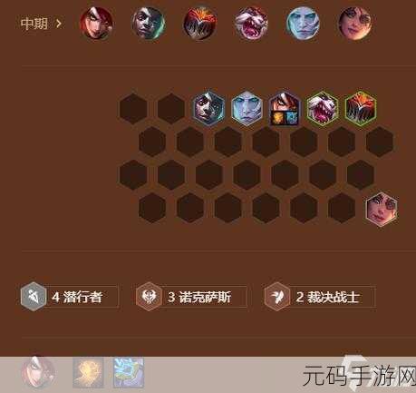 金铲铲之战，解锁帝国潜行者与卡特刺客阵容的制胜之道