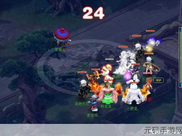 梦幻西游，四神鼎之怨 2 星挑战 完美攻略指南