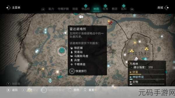 刺客信条，英灵殿深度探索，玩家心得与非凡体验全揭秘