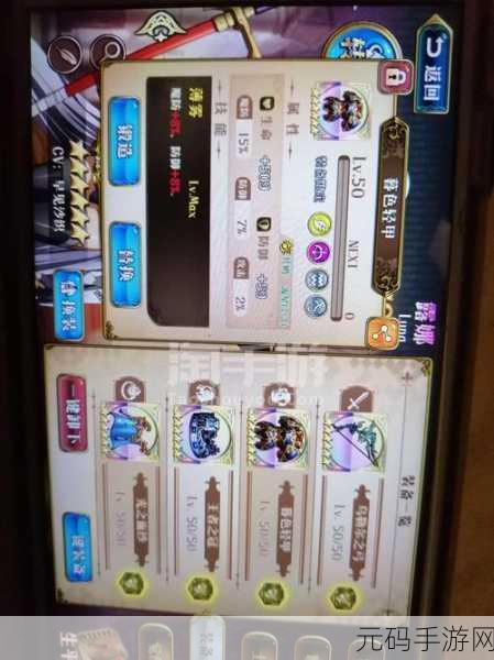 梦幻模拟战手游，艾丝蒂尔超强附魔指南