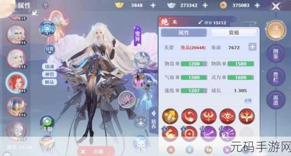 梦幻新诛仙，揭秘宠物寿命增加秘籍，打造最强灵兽伙伴