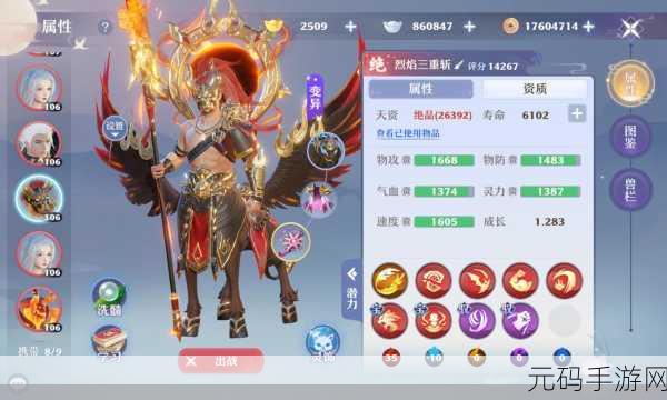 梦幻新诛仙，揭秘宠物寿命增加秘籍，打造最强灵兽伙伴