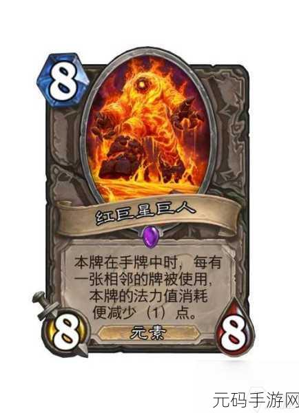 炉石传说新卡揭秘，阿肯飞翼驾驶员卡牌图鉴及攻略升级全解析