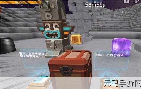 迷你世界冒险新篇章，揭秘石巨人召唤的奥秘
