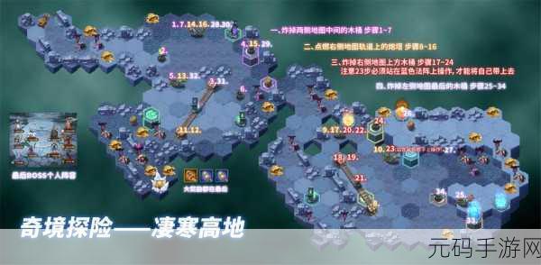 剑与远征凄寒高地探险揭秘，左下角木桶谜题全攻略