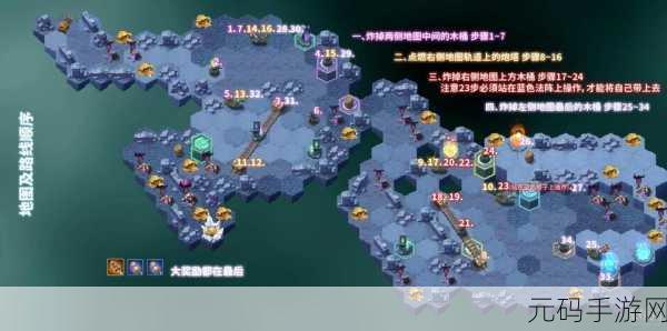 剑与远征凄寒高地探险揭秘，左下角木桶谜题全攻略