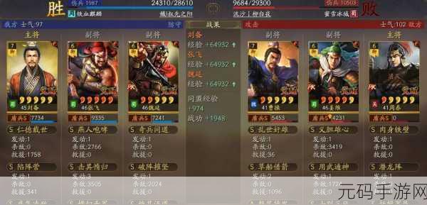 三国志战略版S5赛季侠客军玩法全解析，结算机制与策略指南