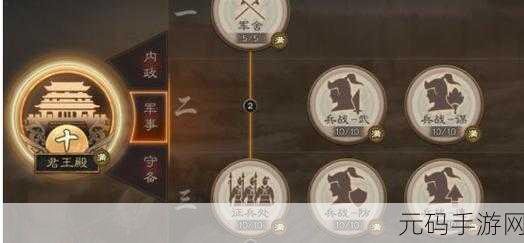 三国志战略版S5赛季侠客军玩法全解析，结算机制与策略指南