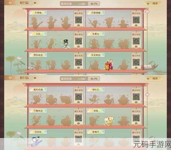 食物语诗礼银杏膳具搭配全攻略，解锁全能辅助新境界