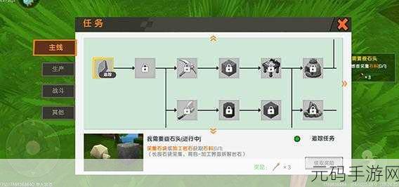 迷你世界大宝剑获取秘籍全解析
