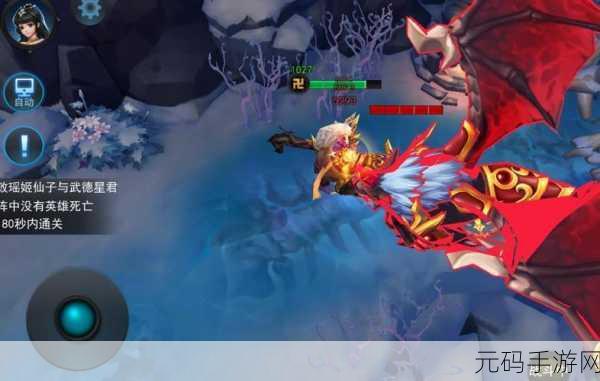 乱斗西游2武德星君震撼登场，获取方式与技能属性全揭秘