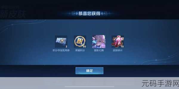 王者荣耀鸿运抽奖，是惊喜还是坑？玩家热议中