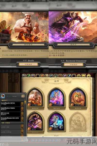 炉石传说巨龙降临，迦拉克隆战卡组的无敌构筑指南