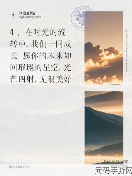 绝对演绎,解锁咖位提升秘籍,成就星光璀璨之路