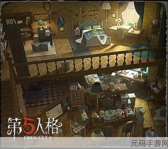 第五人格归宿系统，打造个性化家园，享受沉浸式社交体验