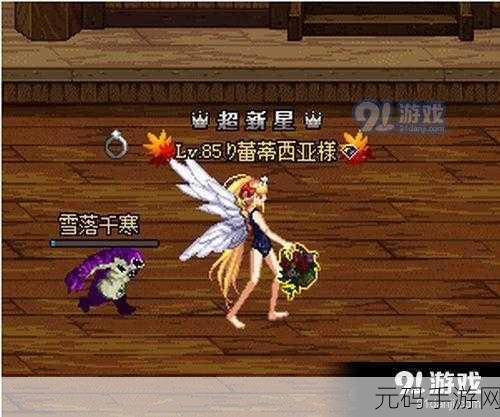 DNF厄伽勒感恩礼盒大揭秘，美伽勒位置全攻略