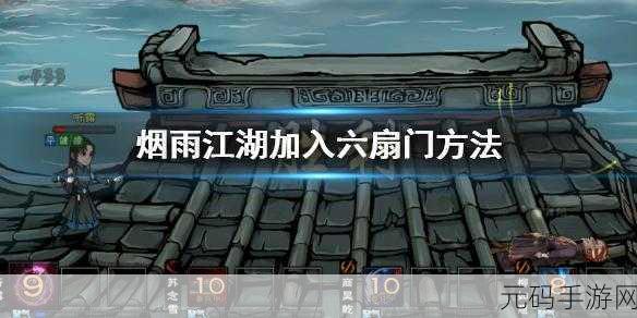 烟雨江湖，泉州游魂与段盛洪探秘指南