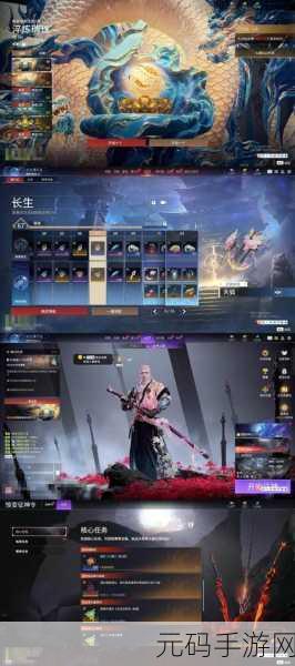 永劫无间全新赛季揭秘，凌霄宝箱奖励大放送，惊喜连连不容错过！