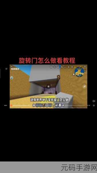 迷你世界，探索滑动方块的奇妙世界，左右滑动新技巧揭秘