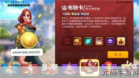 万国觉醒开局人物精选指南
