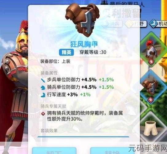 万国觉醒开局人物精选指南