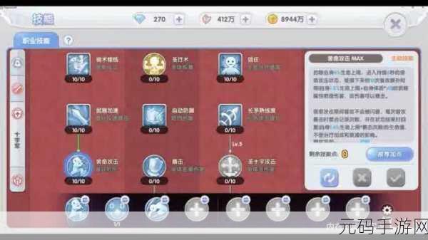 仙境传说RO，探索高级附魔的奥秘与价值