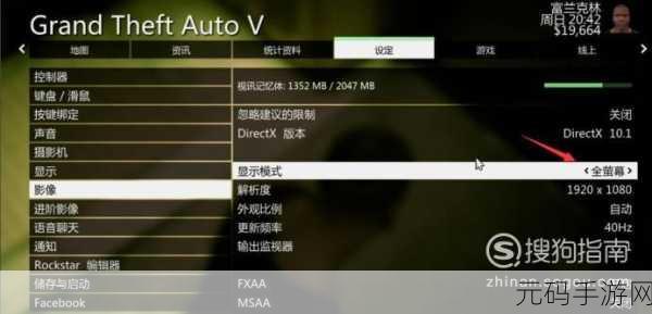 GTA5线上世界新纪元，全面解析GTA5小助手使用指南