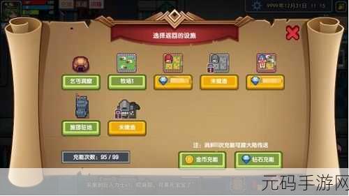 伊洛纳特殊地宫午夜街区，玩法攻略全揭秘