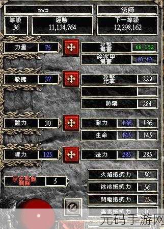 暗黑破坏神2重制版,纯冰法师新手玩法全攻略