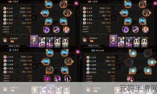 阴阳师,解锁魂11挑战,探索御魂悲鸣的奥秘