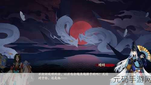 阴阳师,解锁魂11挑战,探索御魂悲鸣的奥秘
