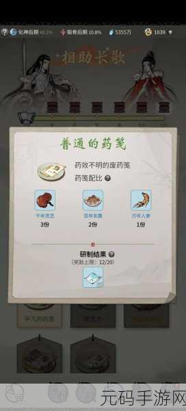 烟雨江湖金银花,全面解锁珍稀草药的获取秘籍