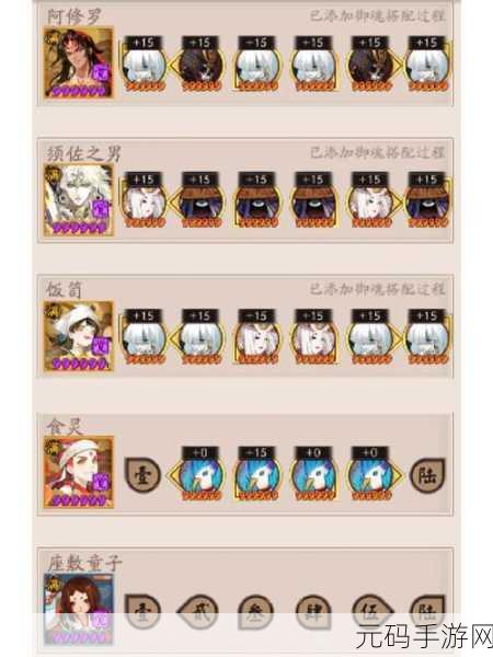 阴阳师烬魂土新攻略,速攻爆伤狂荒烬魂土全解析