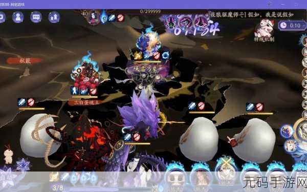 阴阳师烬魂土新攻略,速攻爆伤狂荒烬魂土全解析