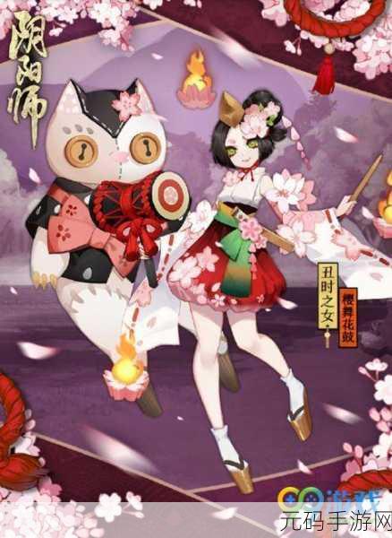 阴阳师,丑时之女多款皮肤惊艳亮相,获取攻略大揭秘