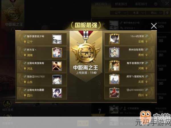 绝地求生刺激战场勋章全攻略,解锁荣耀,畅享游戏新体验