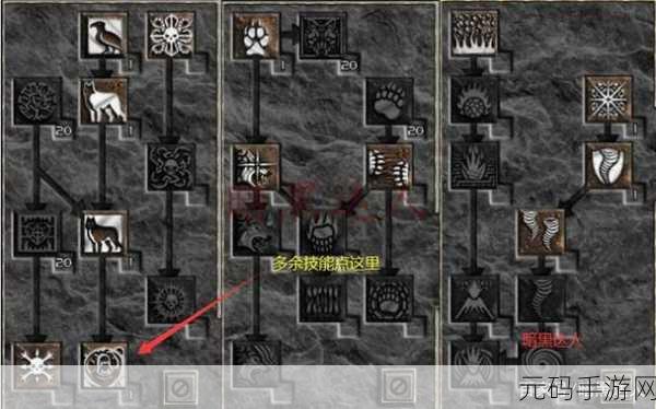 暗黑破坏神2重制版，飓风德鲁伊BD攻略大揭秘