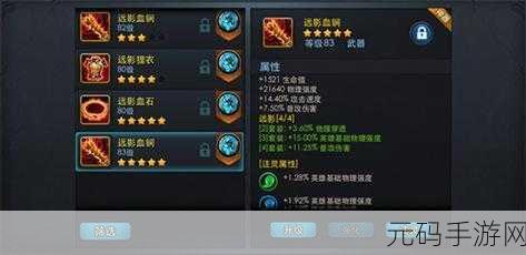 乱斗西游金装武器排行大揭秘，物法两系武器排行详细解读