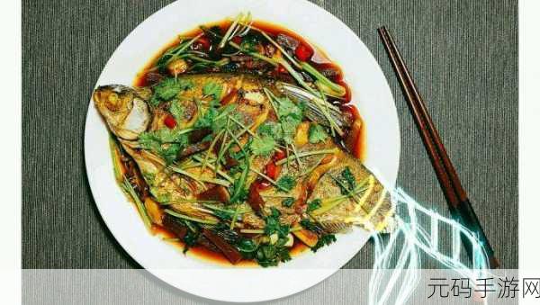 烟雨江湖，蒜烧扁鱼烹饪秘籍大公开
