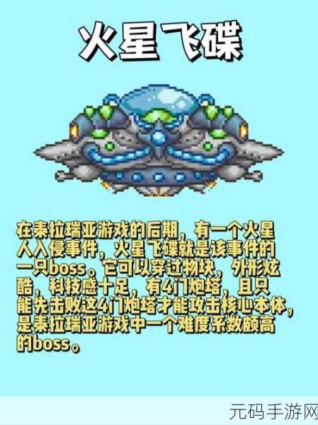 泰拉瑞亚探险新篇章,揭秘光之女皇的召唤奥秘